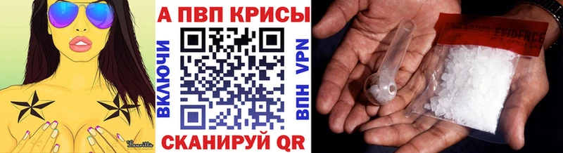 где купить наркоту kraken зеркало Alpha PVP VHQ Владикавказ