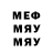 МДМА VHQ Frieda Bokorny