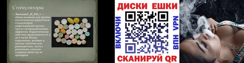 ЭКСТАЗИ mix  МЕГА как войти  Владикавказ 