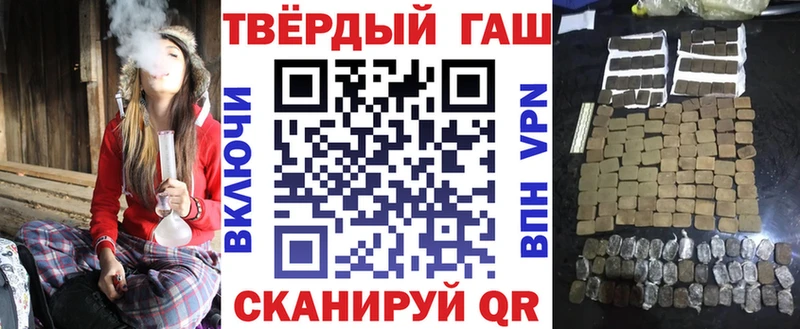 ГАШ ice o lator гидра маркетплейс Владикавказ