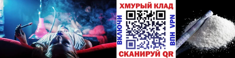 ГЕРОИН гречка  ОМГ ОМГ ONION  Владикавказ 