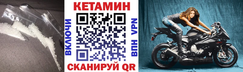 где продают   Владикавказ  КЕТАМИН VHQ 