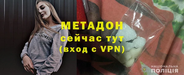 прущие крисы Бугульма