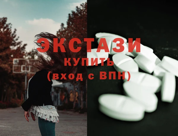 прущие крисы Бородино