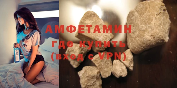 ECSTASY Бронницы