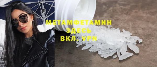 ECSTASY Бронницы