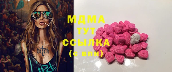 прущие крисы Бородино