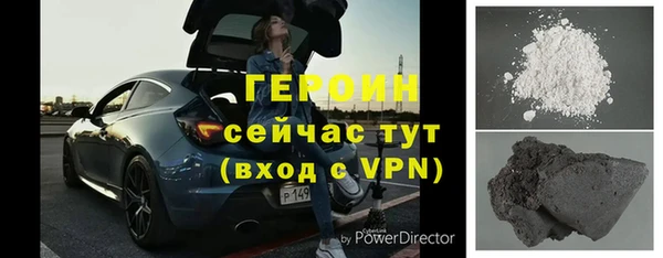 прущие крисы Бугульма