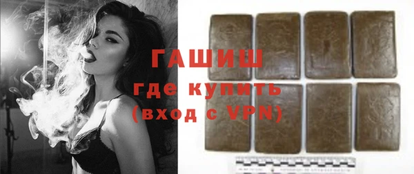 прущие крисы Бугульма