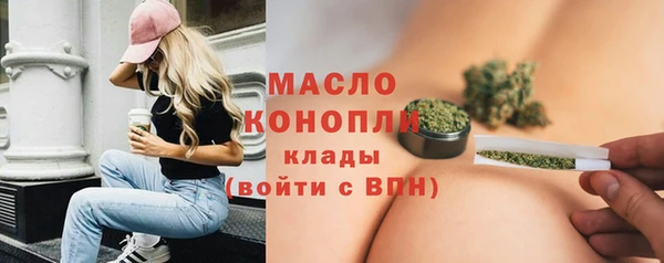 прущие крисы Бугульма