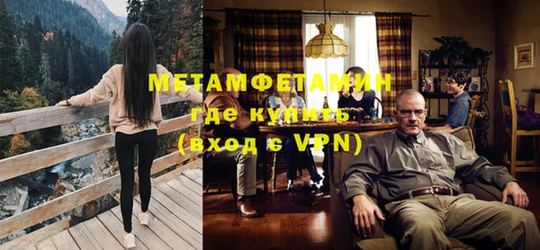 прущие крисы Бородино
