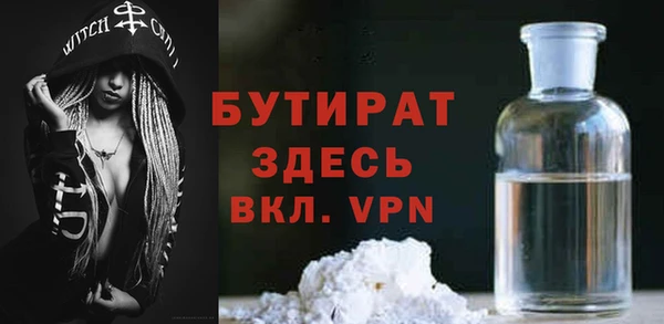 ECSTASY Бронницы