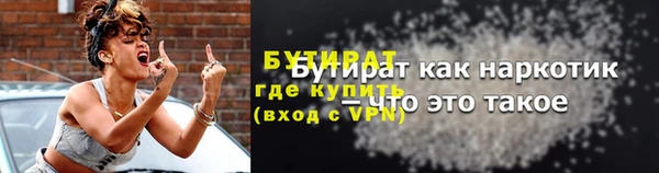 прущие крисы Бородино