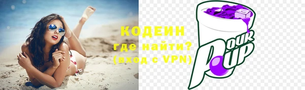 прущие крисы Бугульма