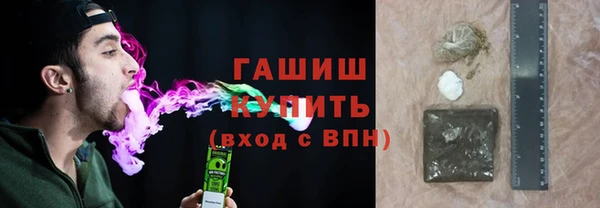 прущие крисы Бугульма