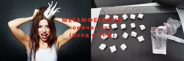 прущие крисы Бугульма