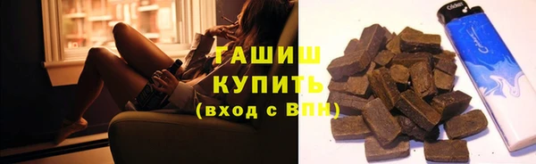 ECSTASY Бронницы