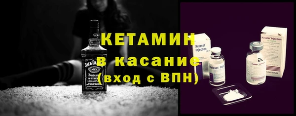 прущие крисы Бугульма