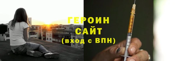 прущие крисы Бугульма