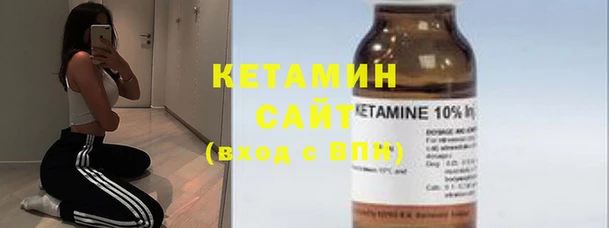 ECSTASY Бронницы