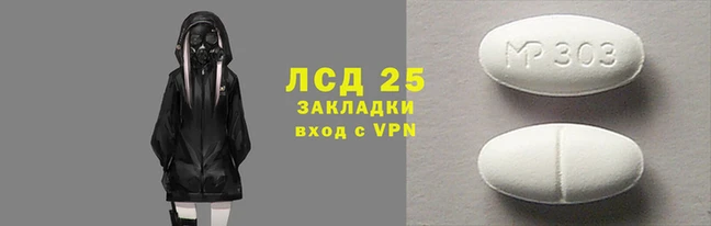 прущие крисы Бугульма