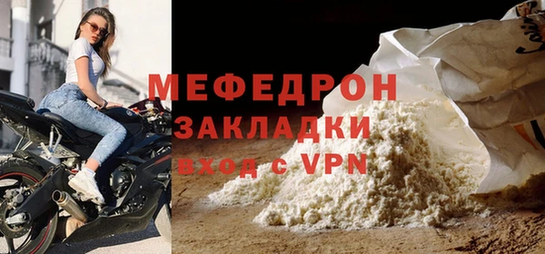 прущие крисы Бугульма