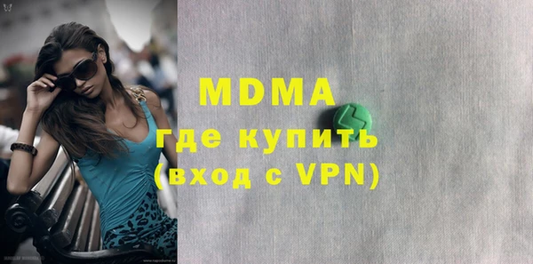 ECSTASY Бронницы