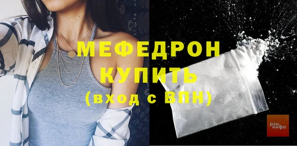 прущие крисы Бугульма