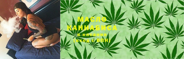 прущие крисы Бугульма