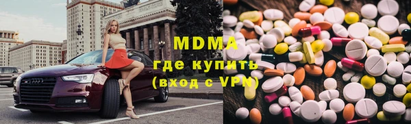ECSTASY Бронницы