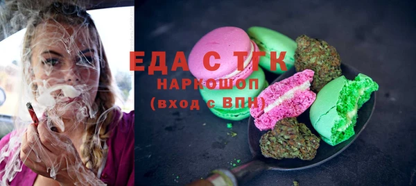 ECSTASY Бронницы
