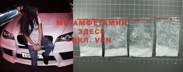 прущие крисы Бородино