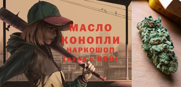 прущие крисы Бугульма