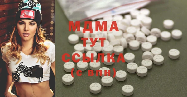 прущие крисы Бугульма