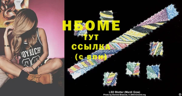 прущие крисы Бугульма