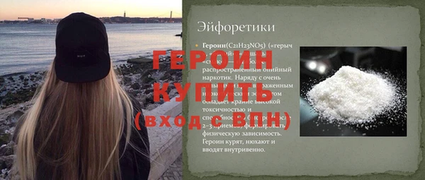 прущие крисы Бородино