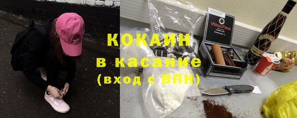 ECSTASY Бронницы