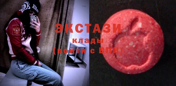 прущие крисы Бугульма