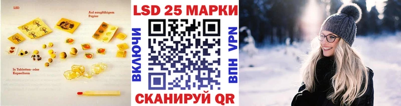 LSD-25 экстази ecstasy Владикавказ