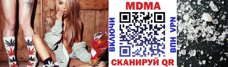 МДМА кристаллы  наркошоп  Владикавказ 