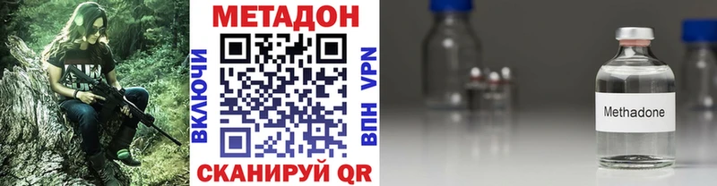 маркетплейс формула  Владикавказ  Метадон кристалл 