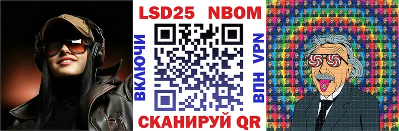 где можно купить наркотик  Владикавказ  Марки 25I-NBOMe 1,8мг 