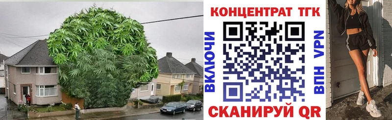 Дистиллят ТГК вейп  Владикавказ 