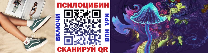 Галлюциногенные грибы мицелий  ОМГ ОМГ зеркало  Владикавказ 